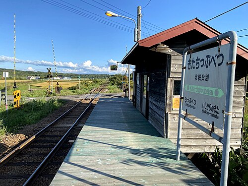Japan 3D printed a train station. It only took 6 hours