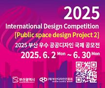 New architecture and design competitions: the stairs of the architect, the gold -industrial design award, the newly invented Montreal and hope on the pitch | News