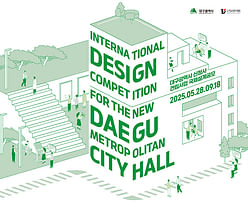 New architecture and design competitions: the stairs of the architect, the gold -industrial design award, the newly invented Montreal and hope on the pitch | News