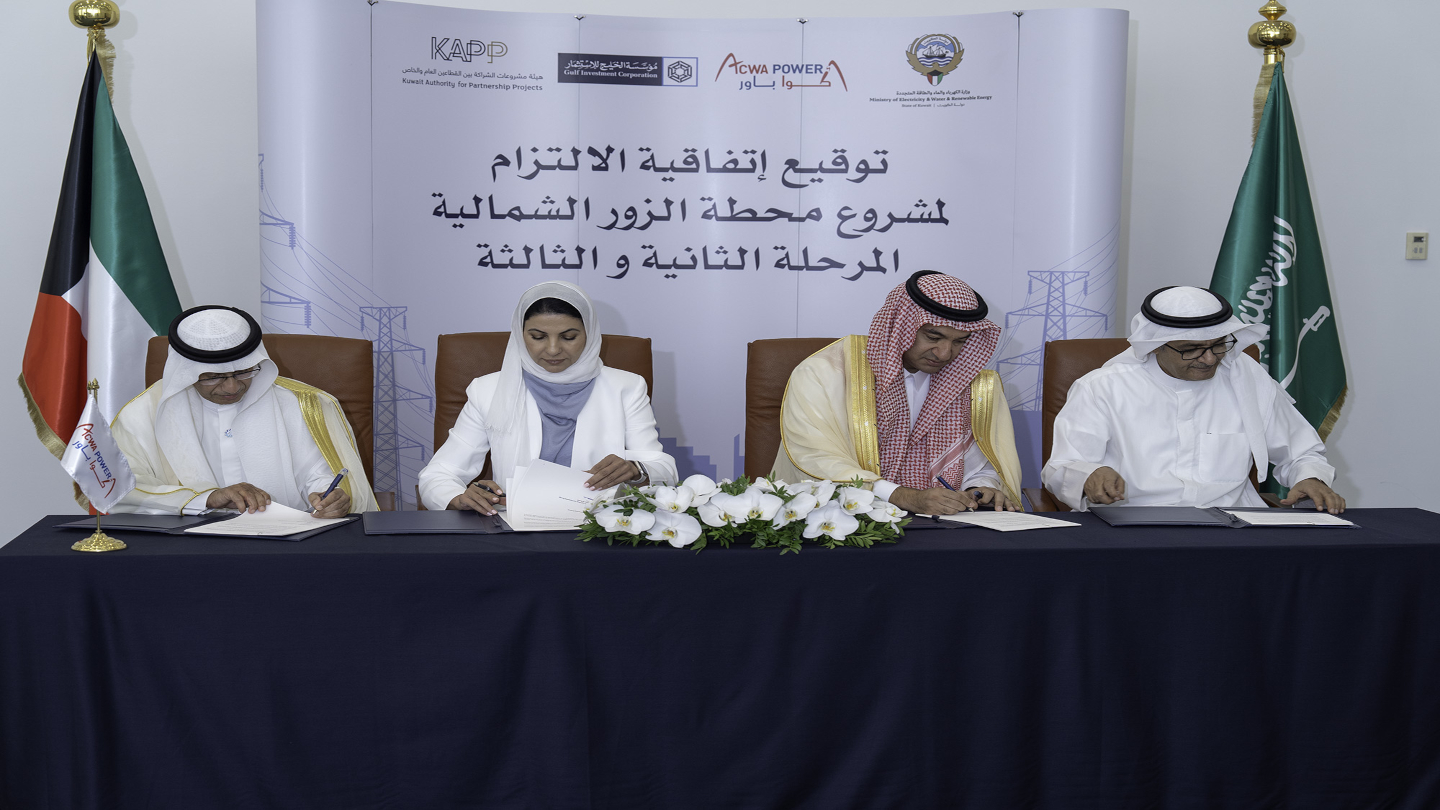 KAPP signal contracts for the Al-Zour North Power plans plans