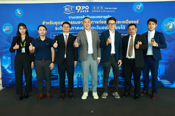 Presented innovations, connection industries worldwide 3 to September 5, 2025 in the Impact Exhibition and Convention Center, Bangkok, Thailand
