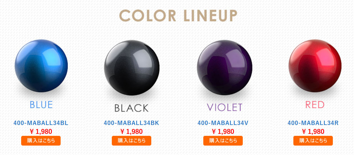Sanwa 400-Maball34 is available in four colors
