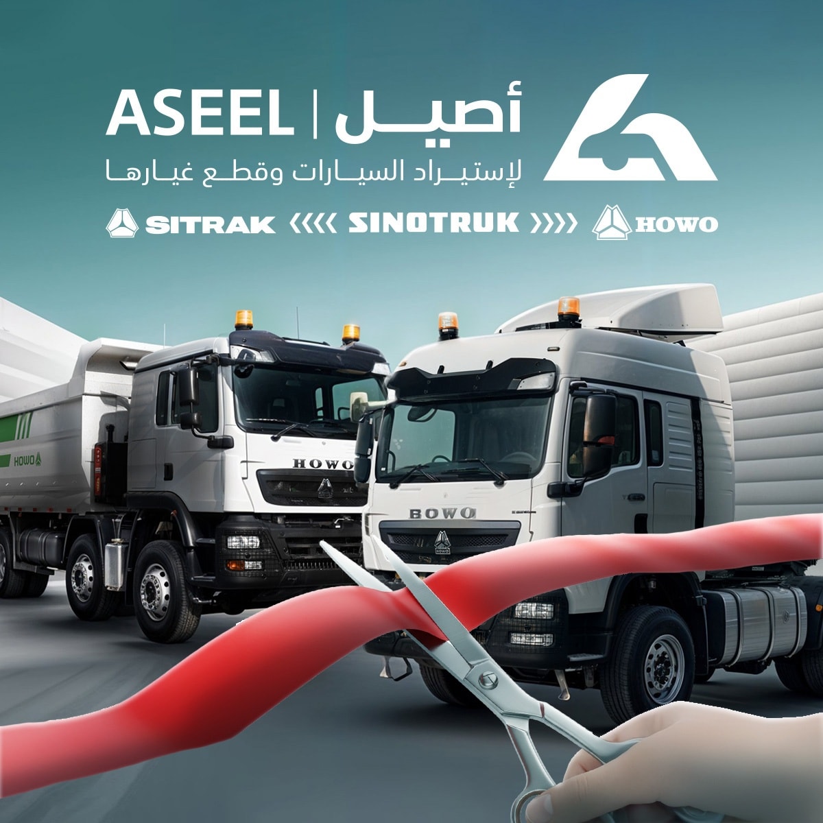 The Aseel Auto Import Company from Bengasicis opens its first Libya branch as an exclusive distributor for China's SinoRuc trucks