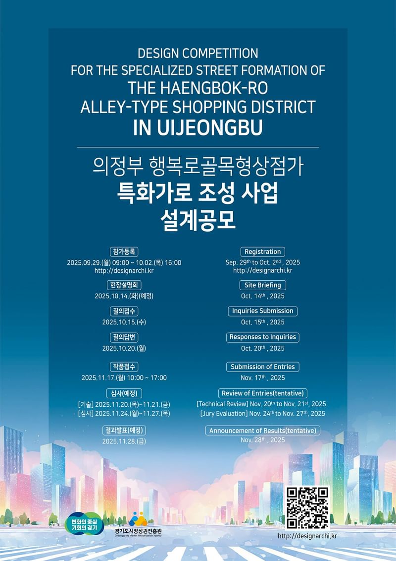 Raic Annual Awards, Som Research Prize, New National Gallery Wing and UijeongBu shopping area