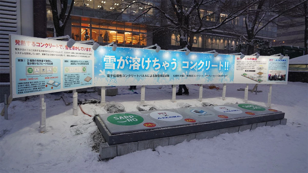 EC3 was previously used to heat citizens' plates in Sapporo, Japan, due to its thermal conductive properties